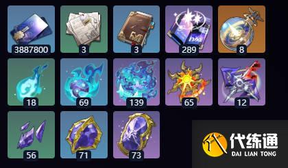 崩壞星穹鐵道大麗花突破材料有哪些