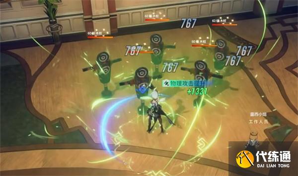 星痕共鸣辅助阵容怎么搭配