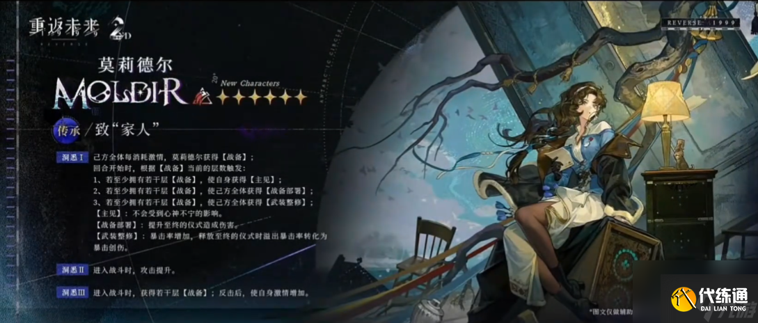 重返未來1999二周年卡池如何規劃