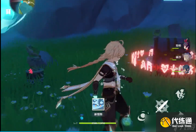 原神醉漢峽在什么地方