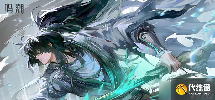 鸣潮仇远声骸怎么搭配-仇远声骸词条选择推荐