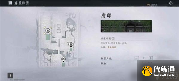 燕云十六声九流门怎么跑商-九流门跑商及声望提升攻略