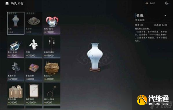 燕云十六声九流门怎么跑商-九流门跑商及声望提升攻略