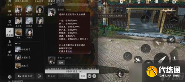 燕云十六声九流门怎么跑商-九流门跑商及声望提升攻略