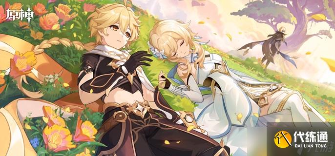 原神執燈人怎么通關-幽境危戰執燈人打法攻略