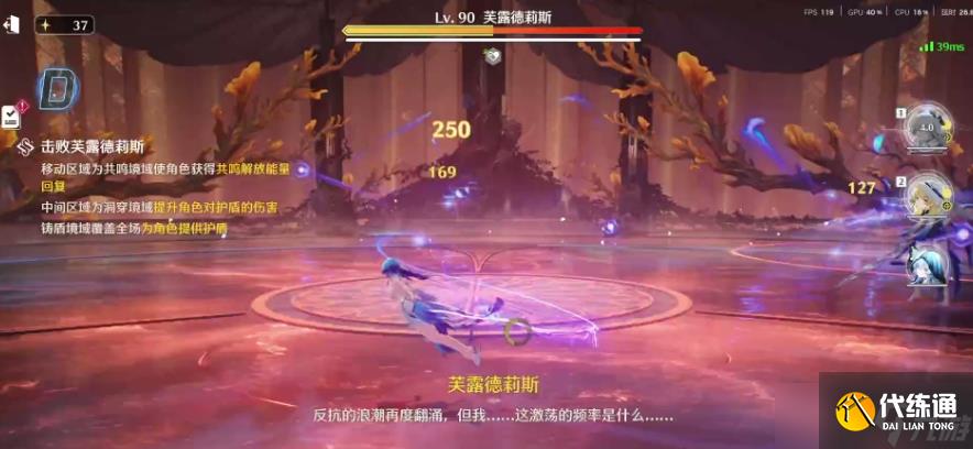 鸣潮守岸人技能机制是什么