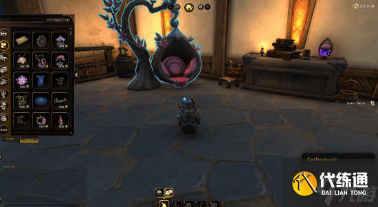 《魔兽世界》将加入全新付费货币引争议 官方澄清：方便玩家购买家具！