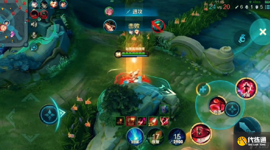 王者荣耀百里出装铭文有什么