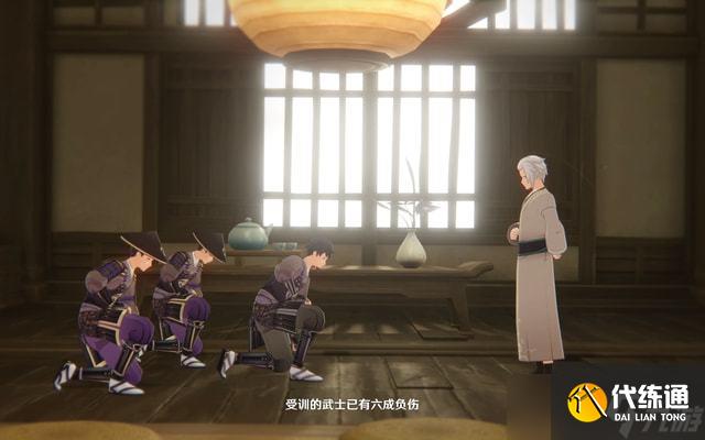 原神仇忌森动之寮宝箱位置大全