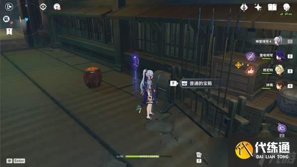 原神仇忌森动之寮宝箱位置大全