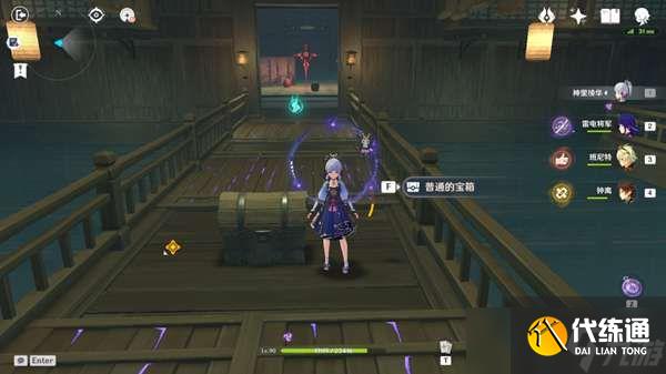 原神仇忌森动之寮宝箱位置大全