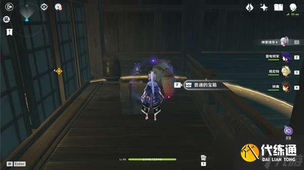 原神仇忌森动之寮宝箱位置大全