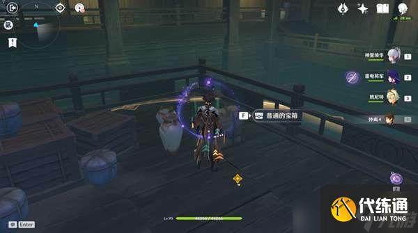 原神仇忌森动之寮宝箱位置大全