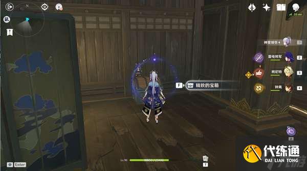 原神仇忌森动之寮宝箱位置大全