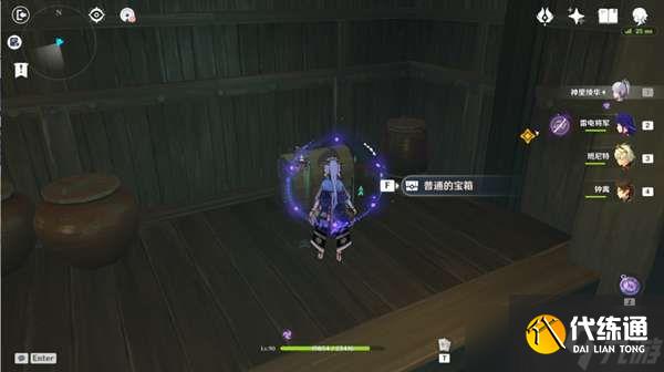 原神仇忌森动之寮宝箱位置大全