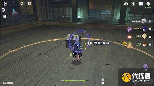 原神仇忌森动之寮宝箱位置大全