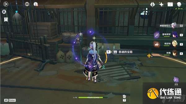 原神仇忌森动之寮宝箱位置大全