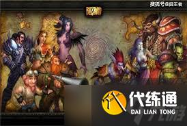 魔兽世界怀旧服联盟法师选哪个种族好