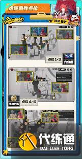 绝区零浮波柚叶逸趣事件怎么全收集