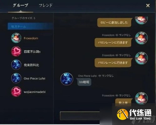 英雄联盟日服怎么玩？一份从入门到精通的完整攻略