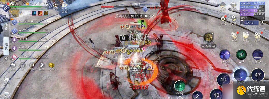 天涯明月刀手游阿暖好感度攻略（如何提高阿暖的好感度）