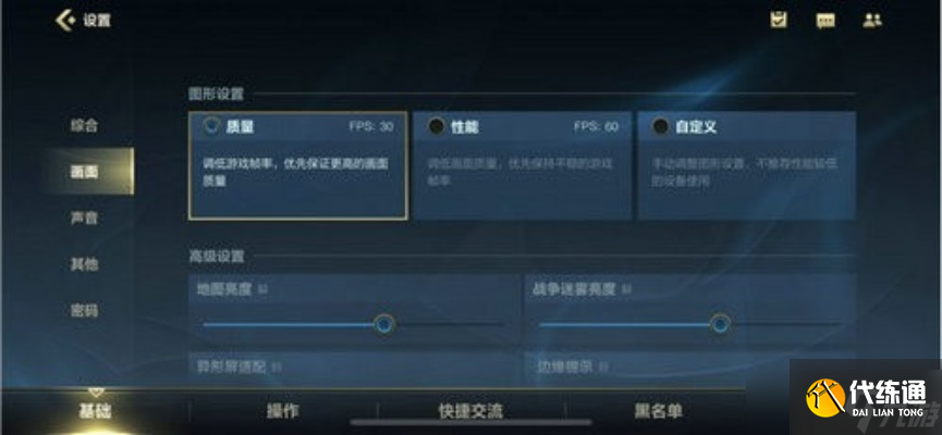 英雄联盟显卡怎么设置？全方位优化指南助你帧率飙升