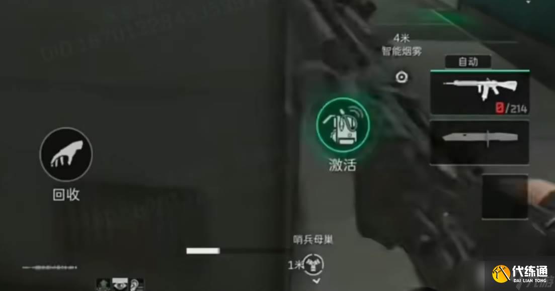 《三角洲行动》S7赛季新干员比特