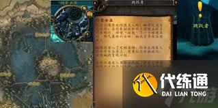 魔兽世界悄悄潜入任务怎么过