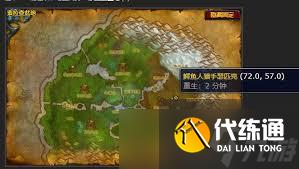 魔兽世界悄悄潜入任务怎么过