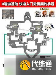 无畏契约手游什么配置能玩