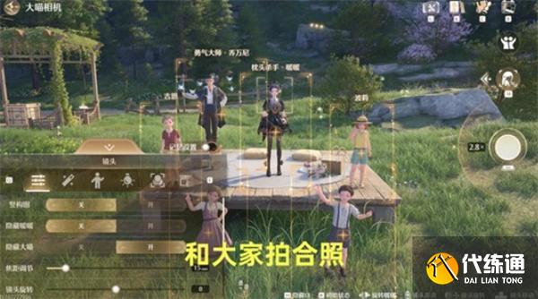 无限暖暖牵起友人之手任务怎么完成