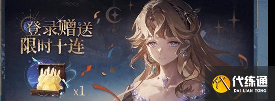 重返未來1999貝麗爾水晶怎么組合 重返未來1999貝麗爾水晶怎么組合