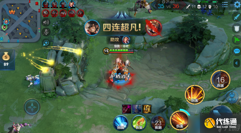 王者荣耀里面的蒙犽出装怎么搭配