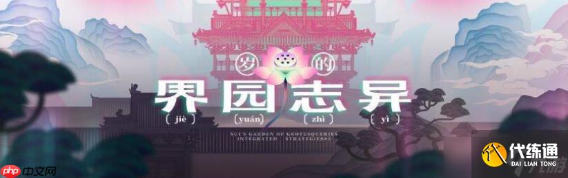 明日方舟7月将会有哪些新活动-明日方舟7月新活动介绍