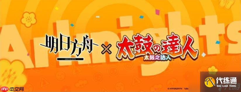 明日方舟7月将会有哪些新活动-明日方舟7月新活动介绍