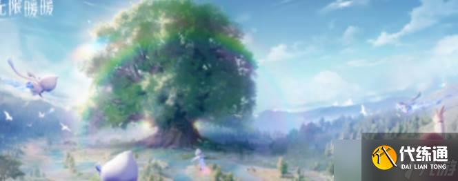 《无限暖暖》潮汐的指引套装