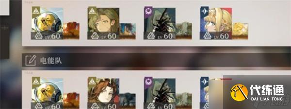 重返未來1999卡戎復刻抽取建議