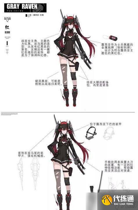 战双帕弥什寄叶二号B型怎么样（探究寄叶2b的强度与玩法）