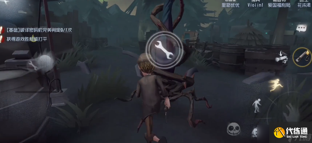 第五人格安息松：守墓人的 “掘地神器”，到底怎么用？