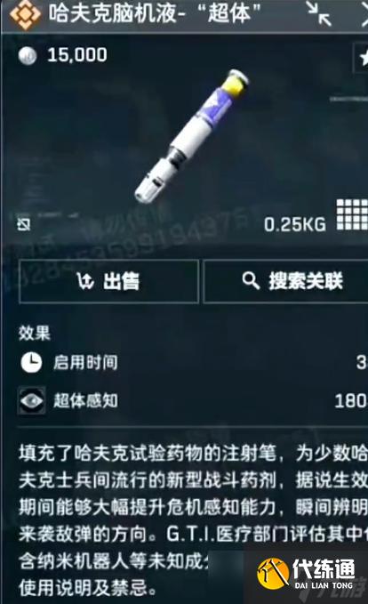 三角洲行动S7赛季最新爆料汇总