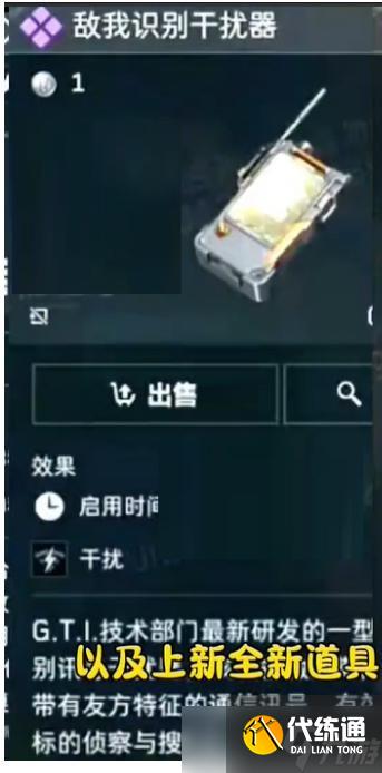 三角洲行动S7赛季最新爆料汇总