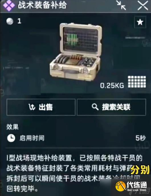 三角洲行动S7赛季最新爆料汇总