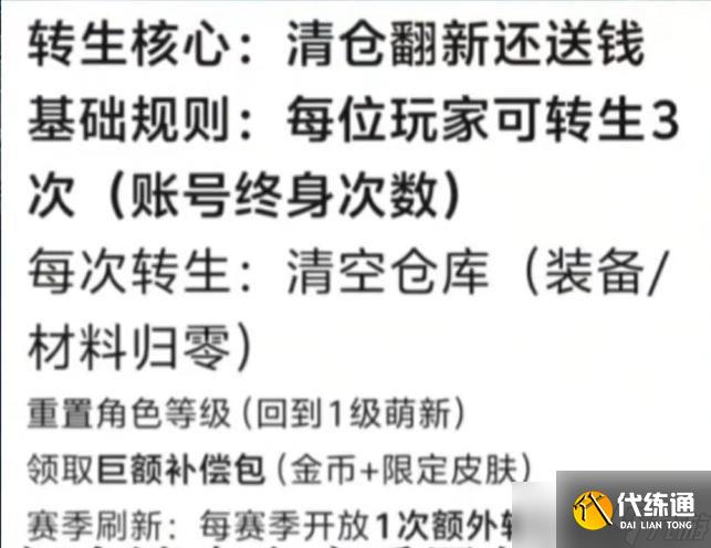 三角洲行动S7赛季最新爆料汇总