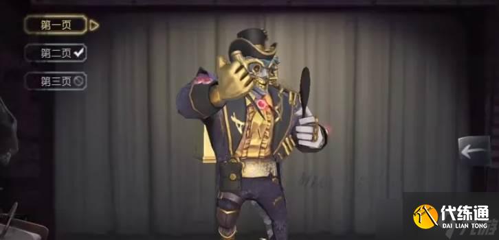 第五人格监管者小丑介绍