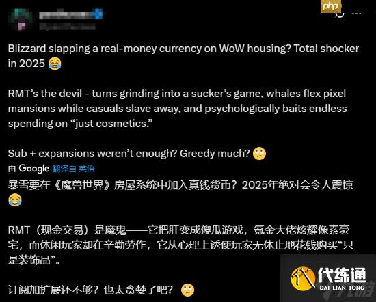 《魔兽世界》将加入全新付费货币引争议 官方澄清：方便玩家购买家具！