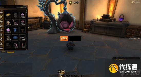 《魔兽世界》将加入全新付费货币引争议 官方澄清：方便玩家购买家具！