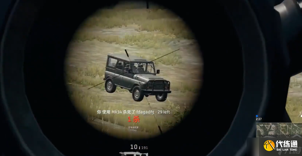 绝地求生怎么给队友报位置