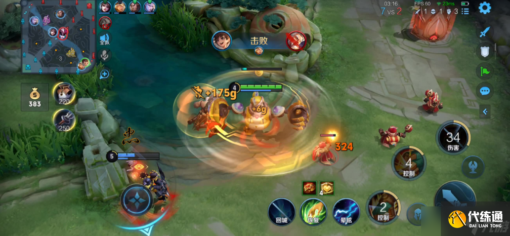 王者荣耀刘禅偷塔怎么出装