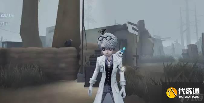 第五人格入殓师玩法介绍