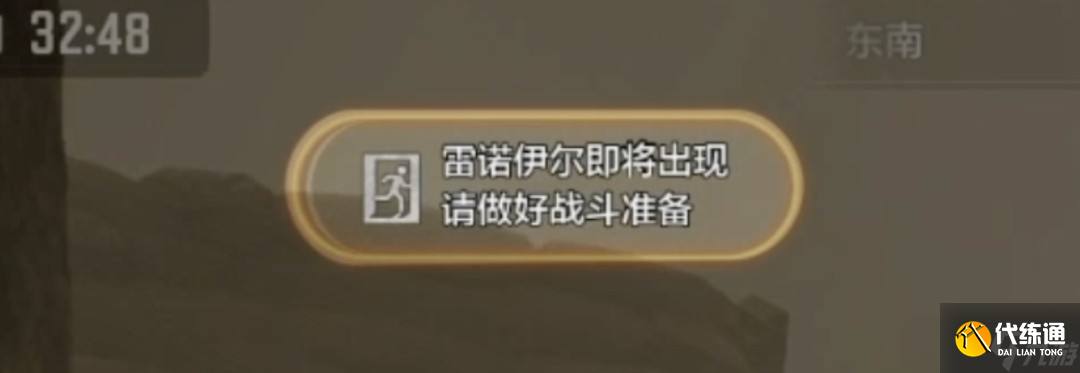 暗区突围要塞风暴模式玩法解析